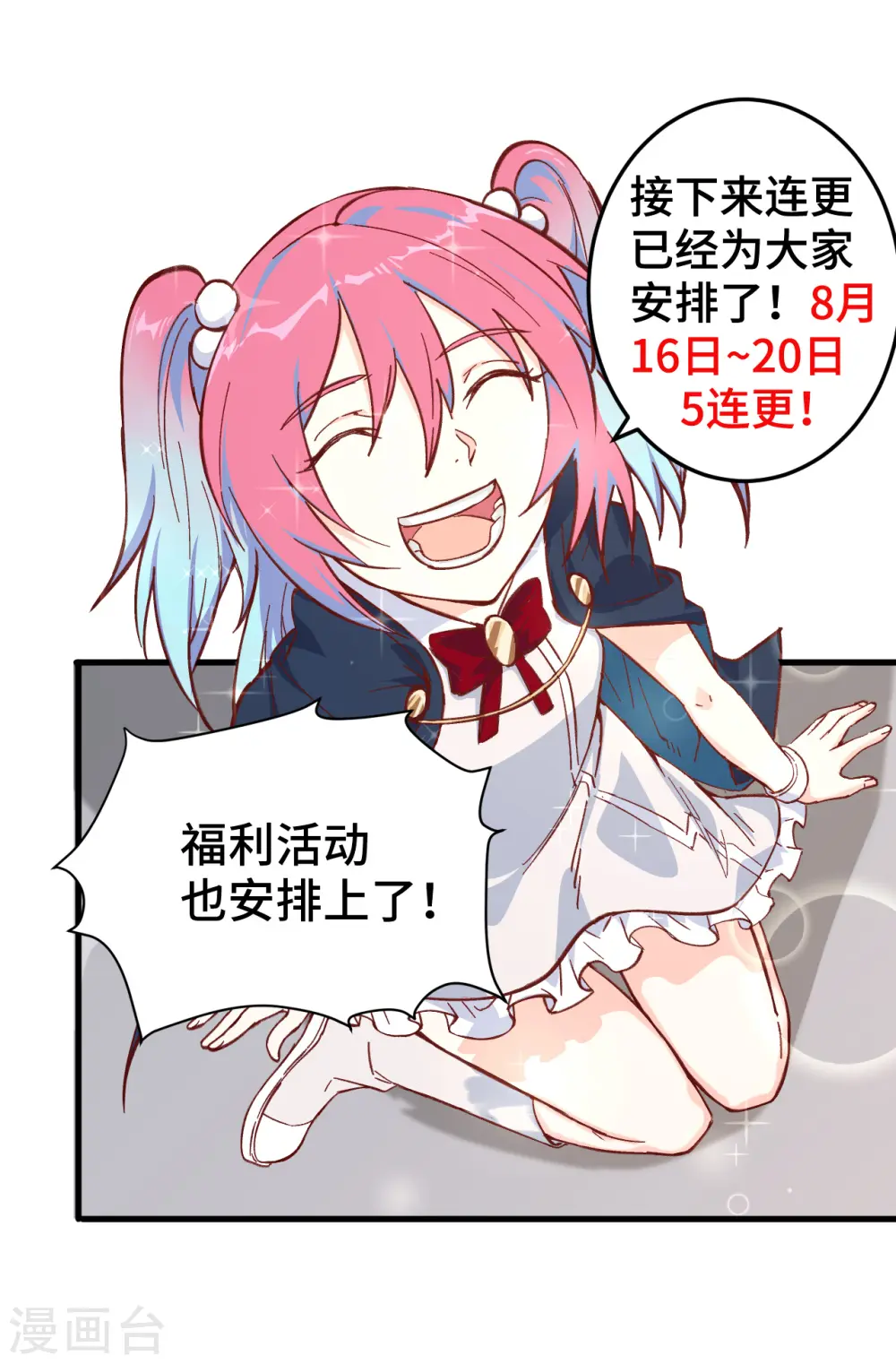 重要通知4