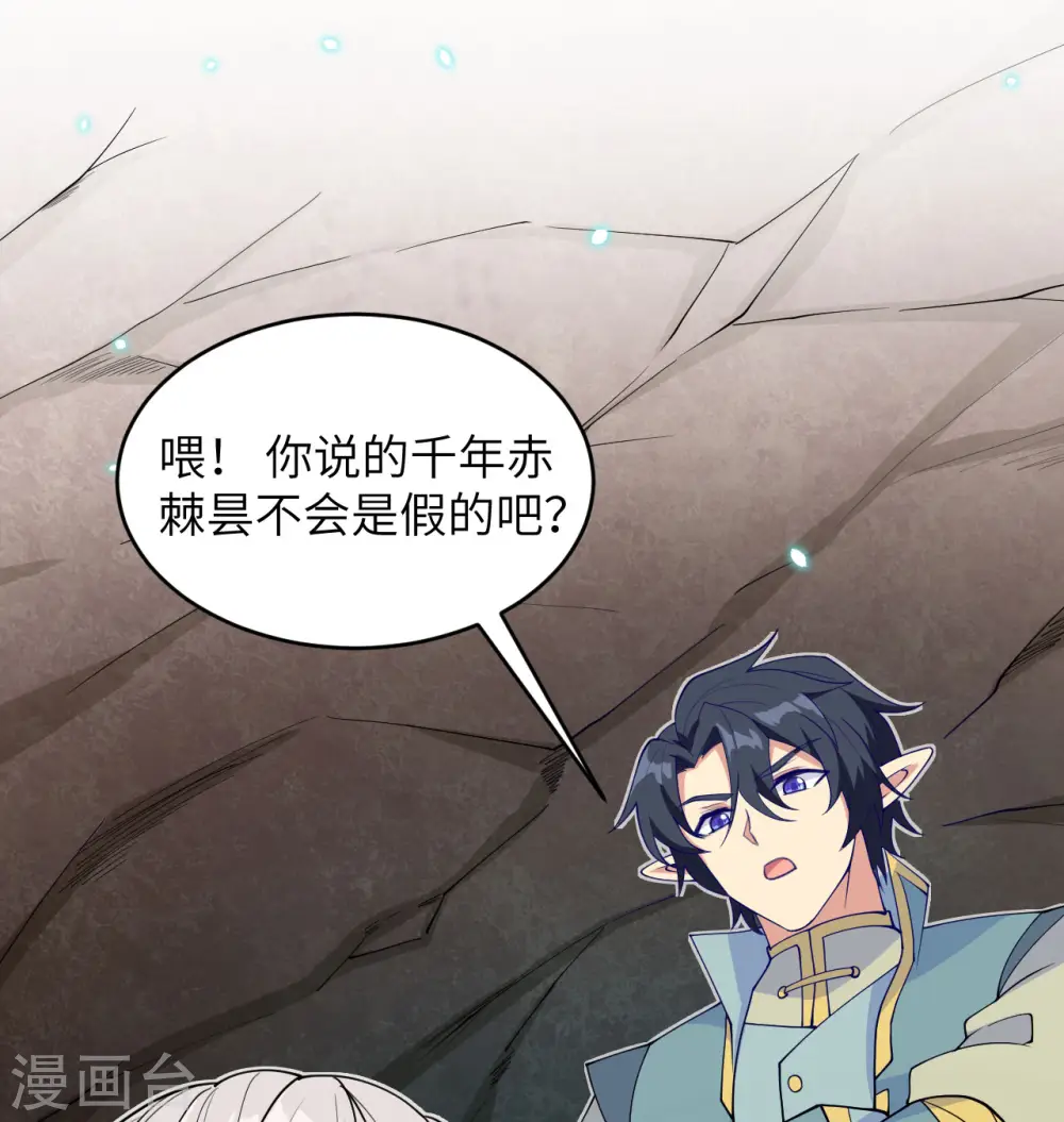 第118话 逃1
