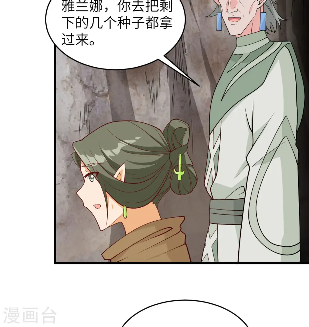 第127话 突破6