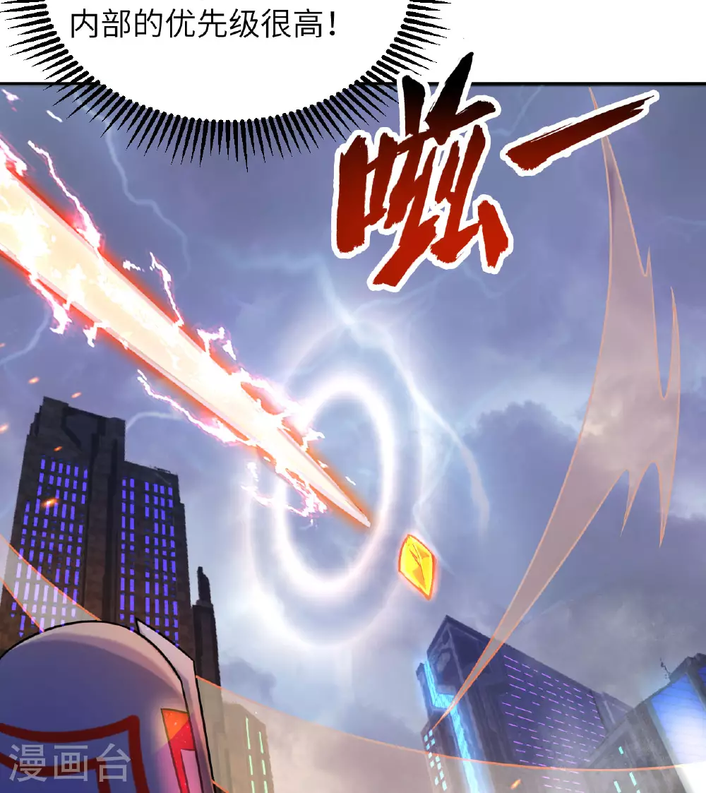 第175话 物质派9
