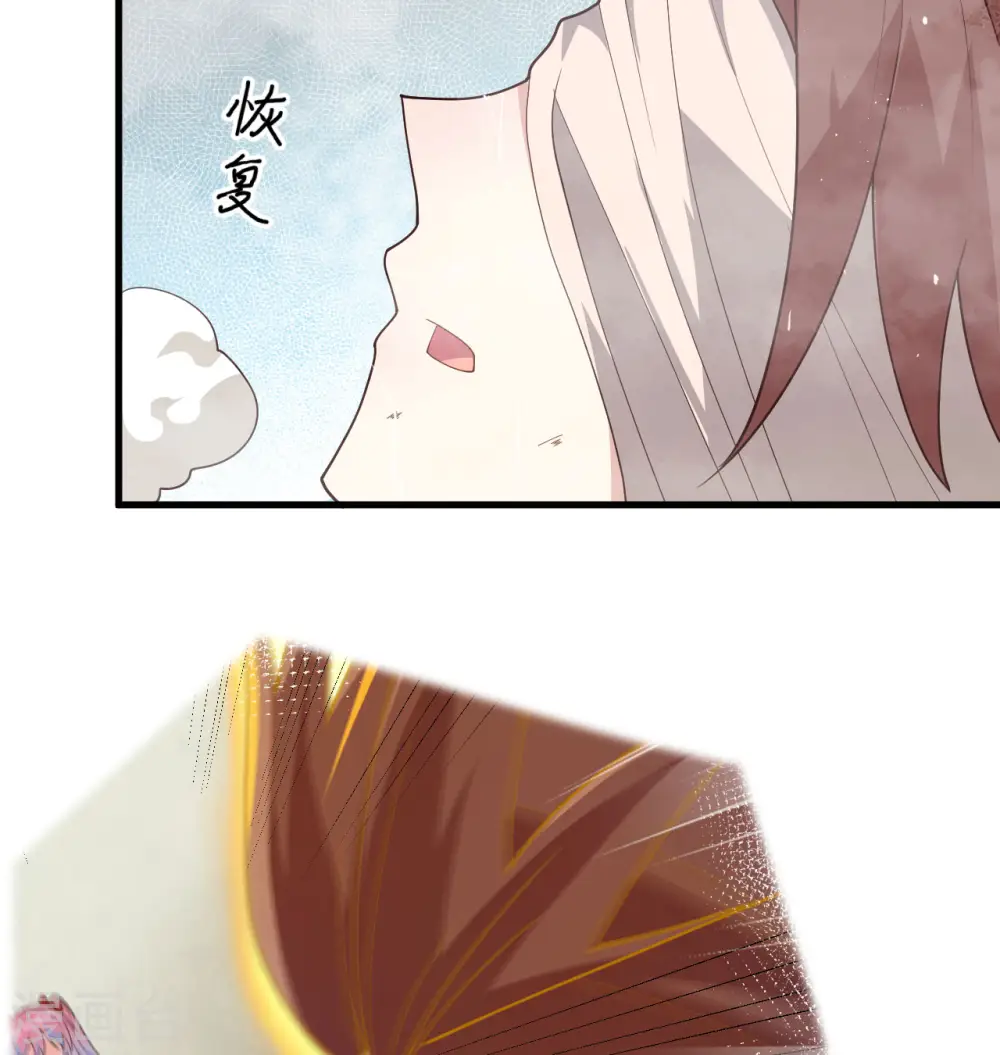 第138话 种子队员51