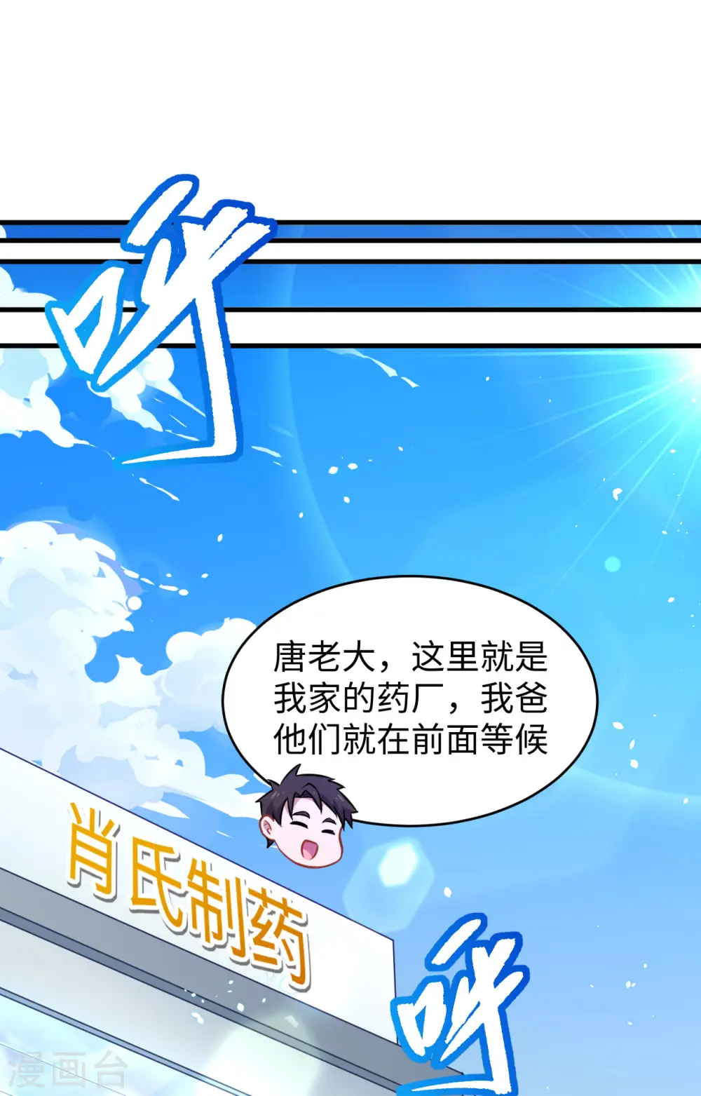 第43话 人族崛起的第一步1