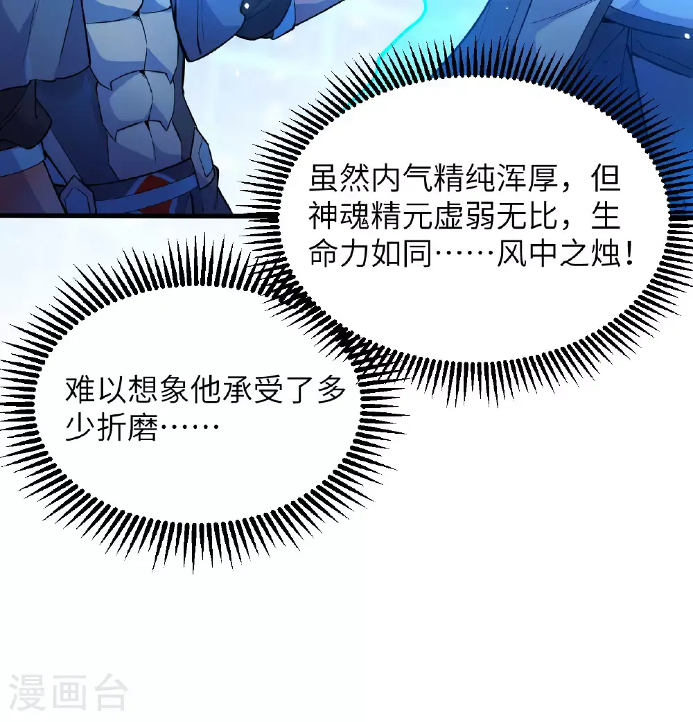 第182话 文明之火26