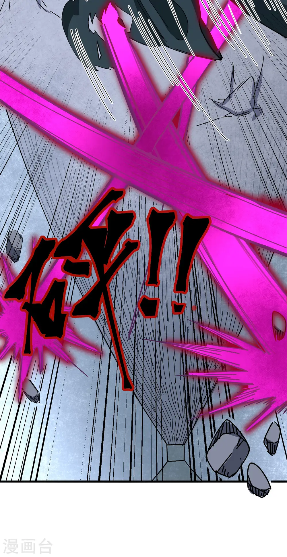 第96话 火速救援50