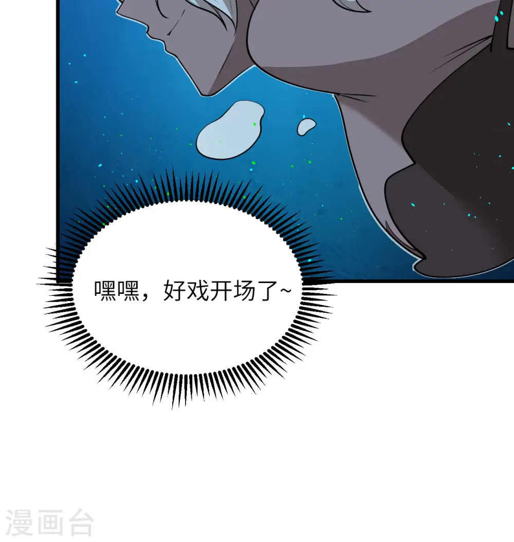 第118话 逃60
