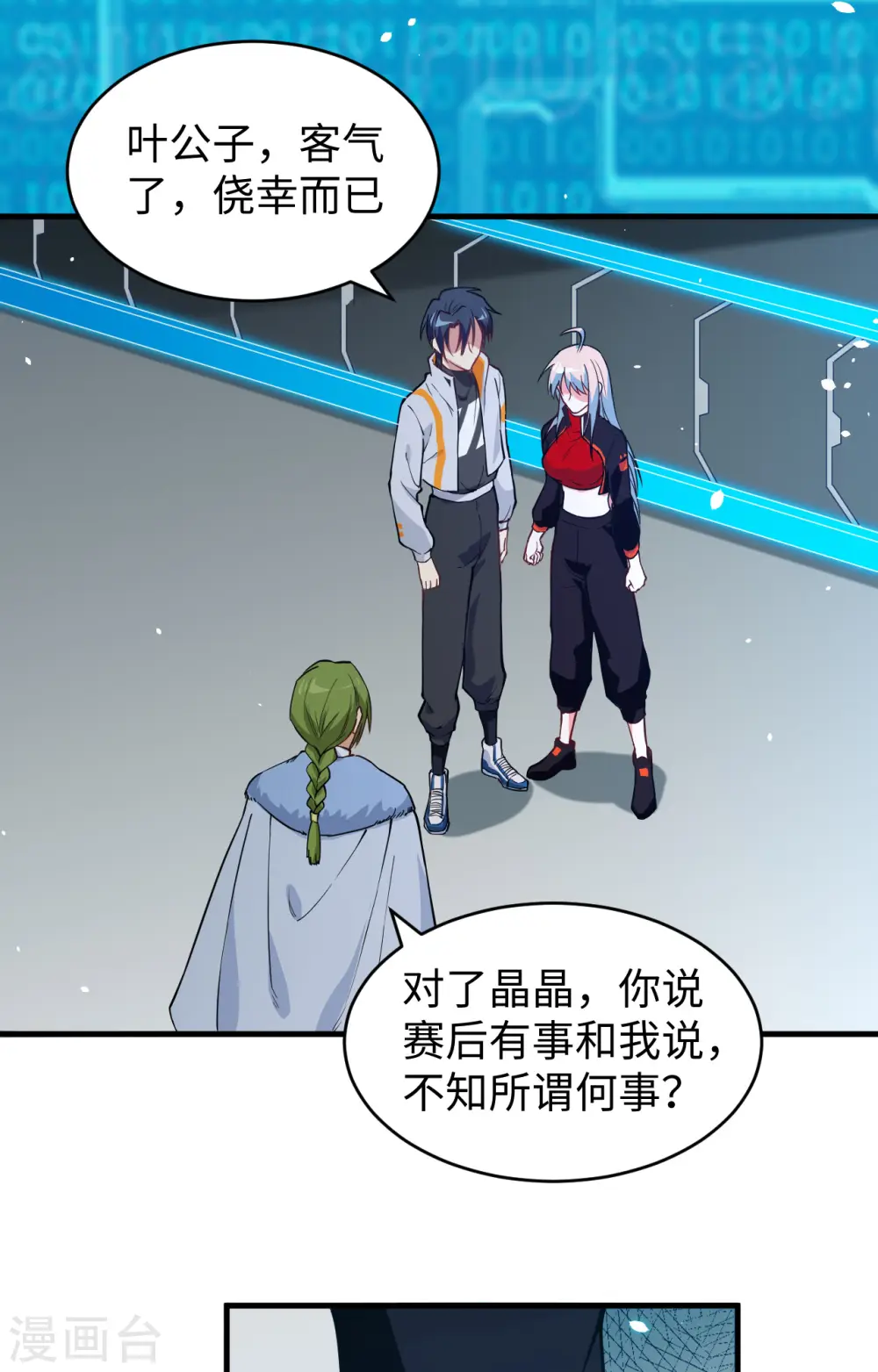 第56话 剖白与蛊惑42