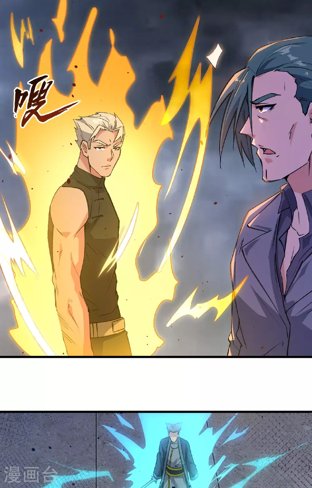 第163话 终极盛宴36