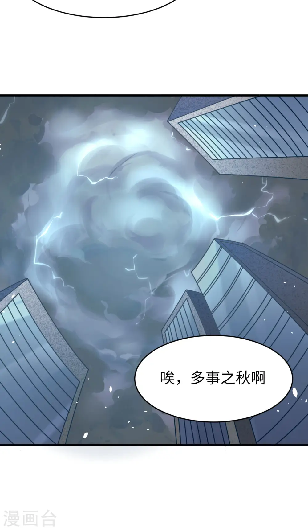 第34话 多事之秋10