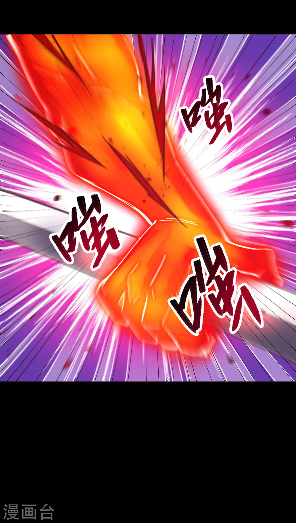 第2话 人体劲力，剑气成丝18
