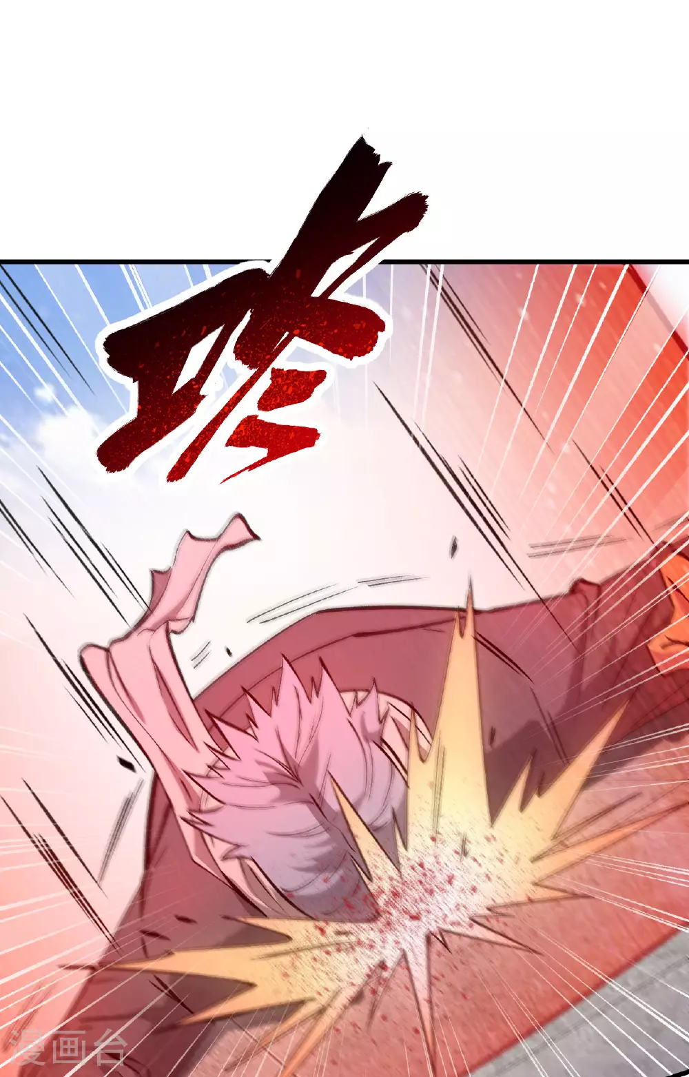第156话 影帝段云威，血肉共振22