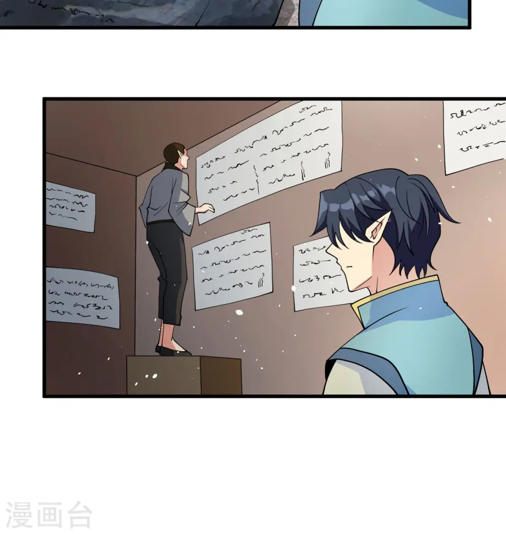 第126话 秘泉6