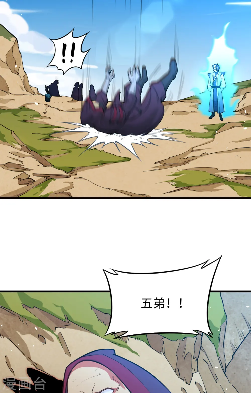第66话 再现，神秘修士12