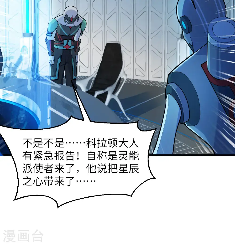 第185话 亿点点条件29