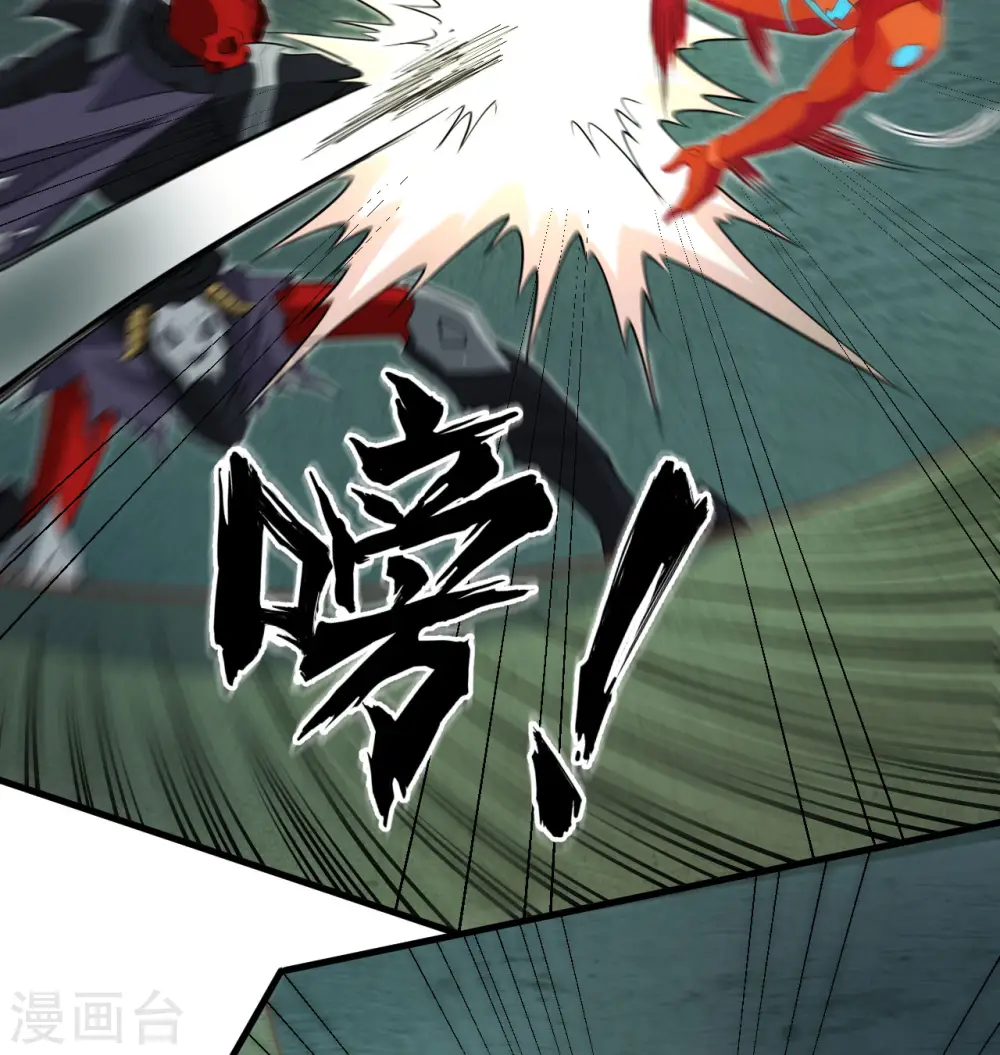 第109话 尸炎47