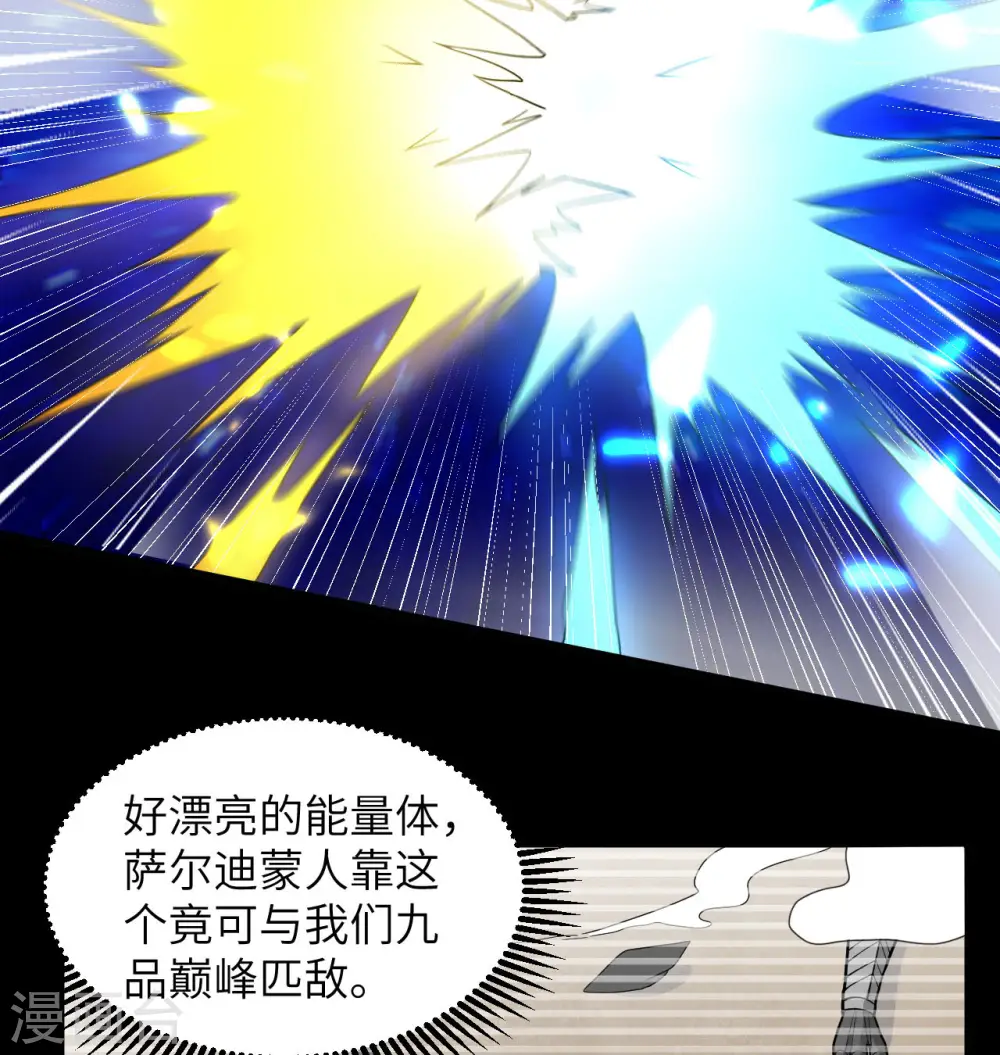 第111话 印记18