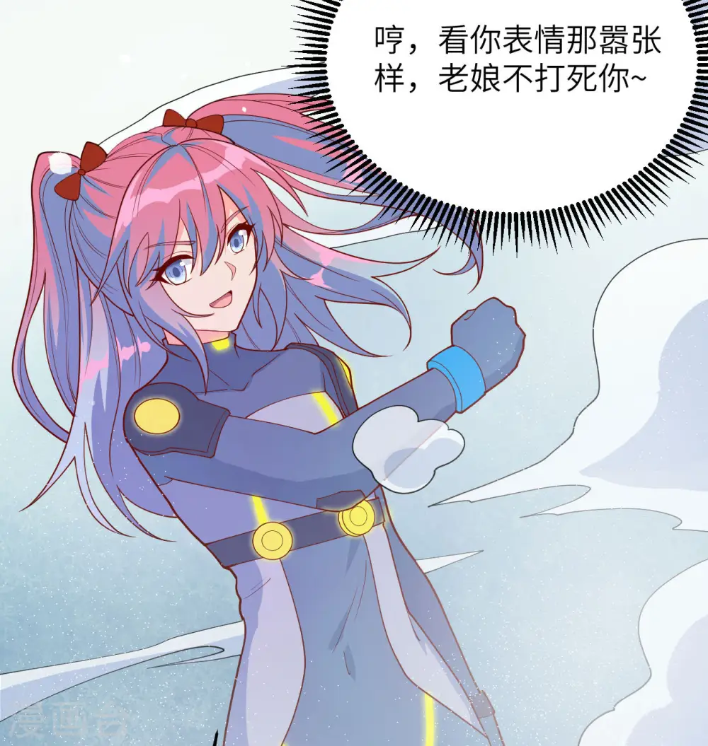 第137话 废物与精英60