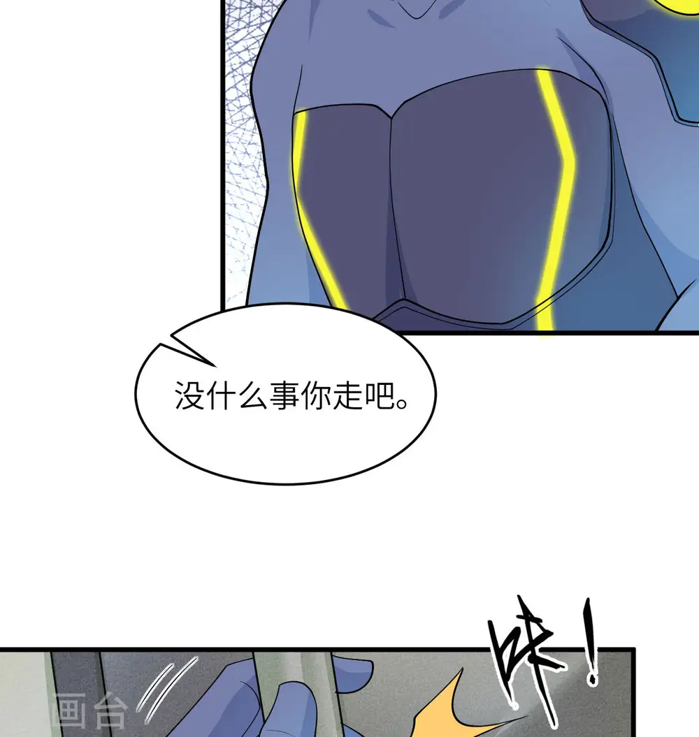 第136话 烤乳猪了解一下12