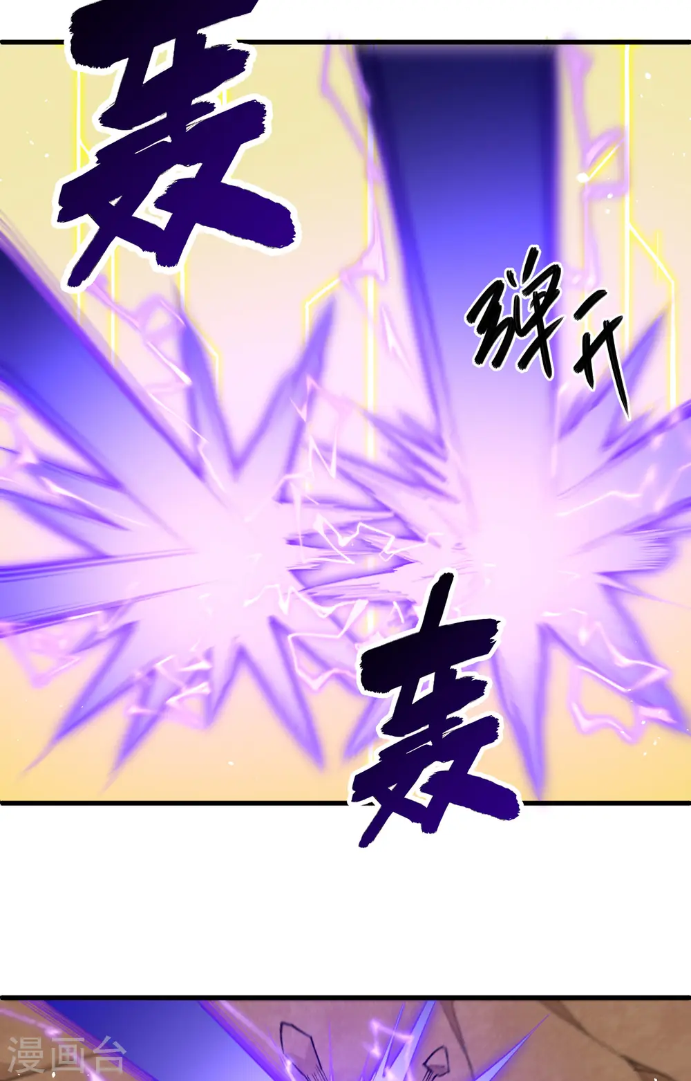 第75话 鏖战21