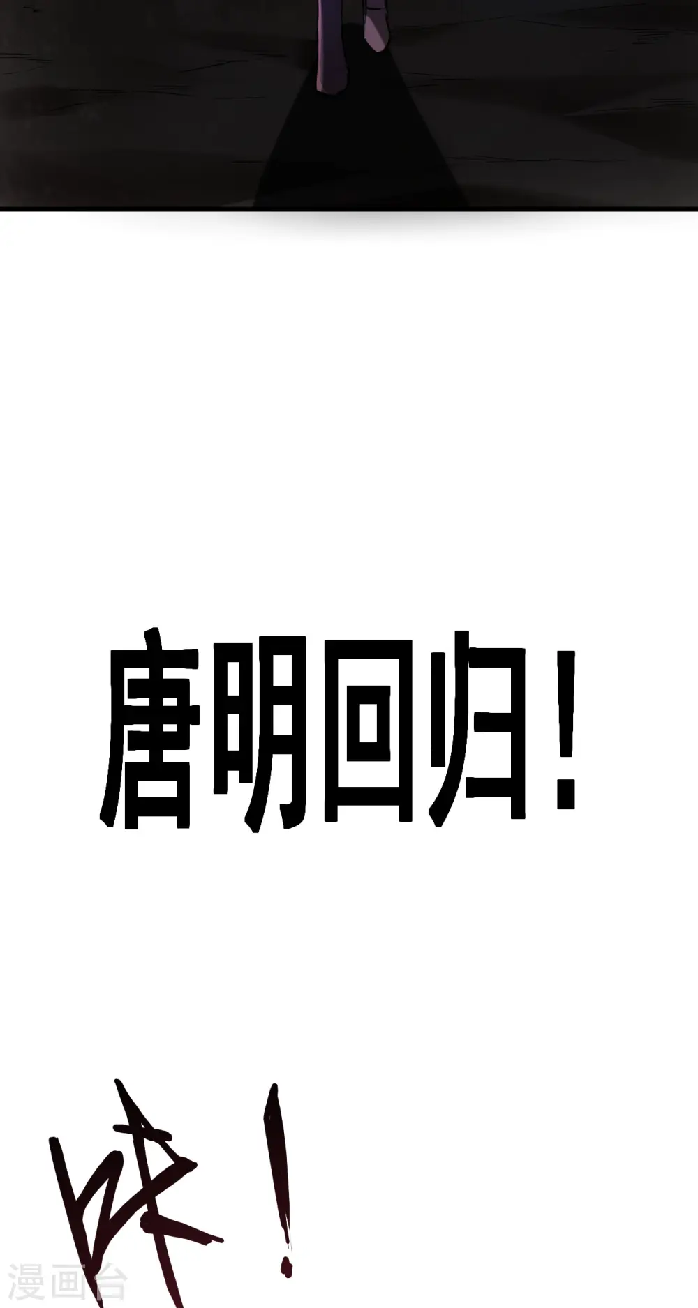 第二季公告 第二季来啦！1月28日正式上线！7