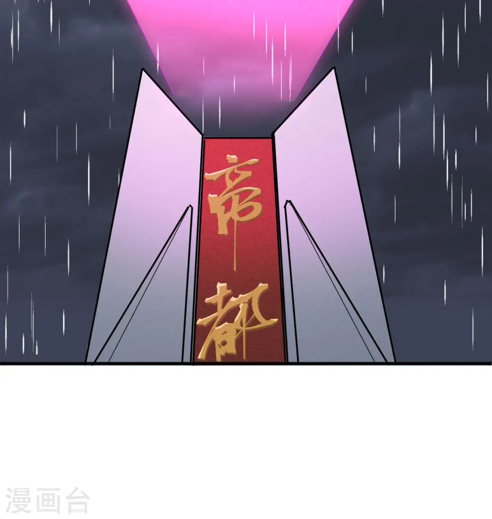 第99话 别了， 烈士英魂！14
