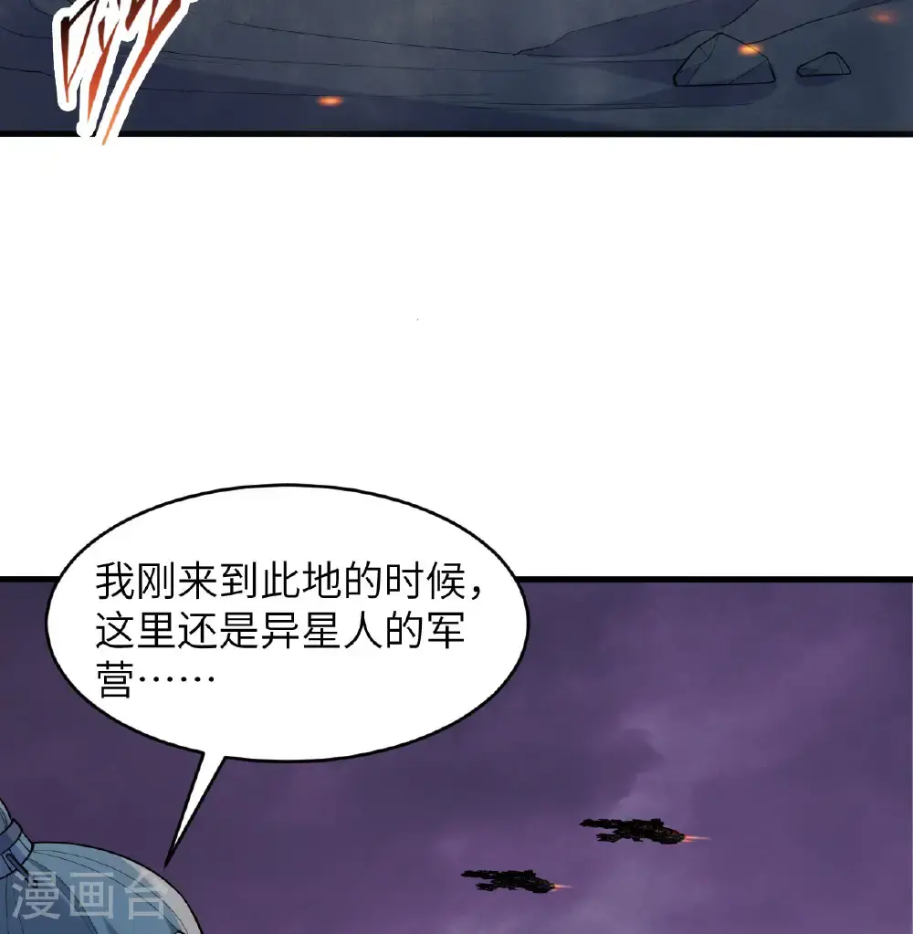 第185话 亿点点条件7