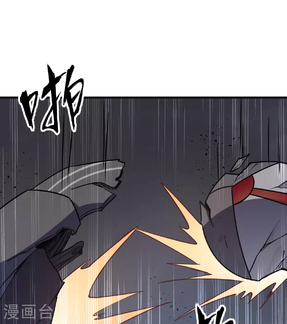 第177话 星辰陨灭32