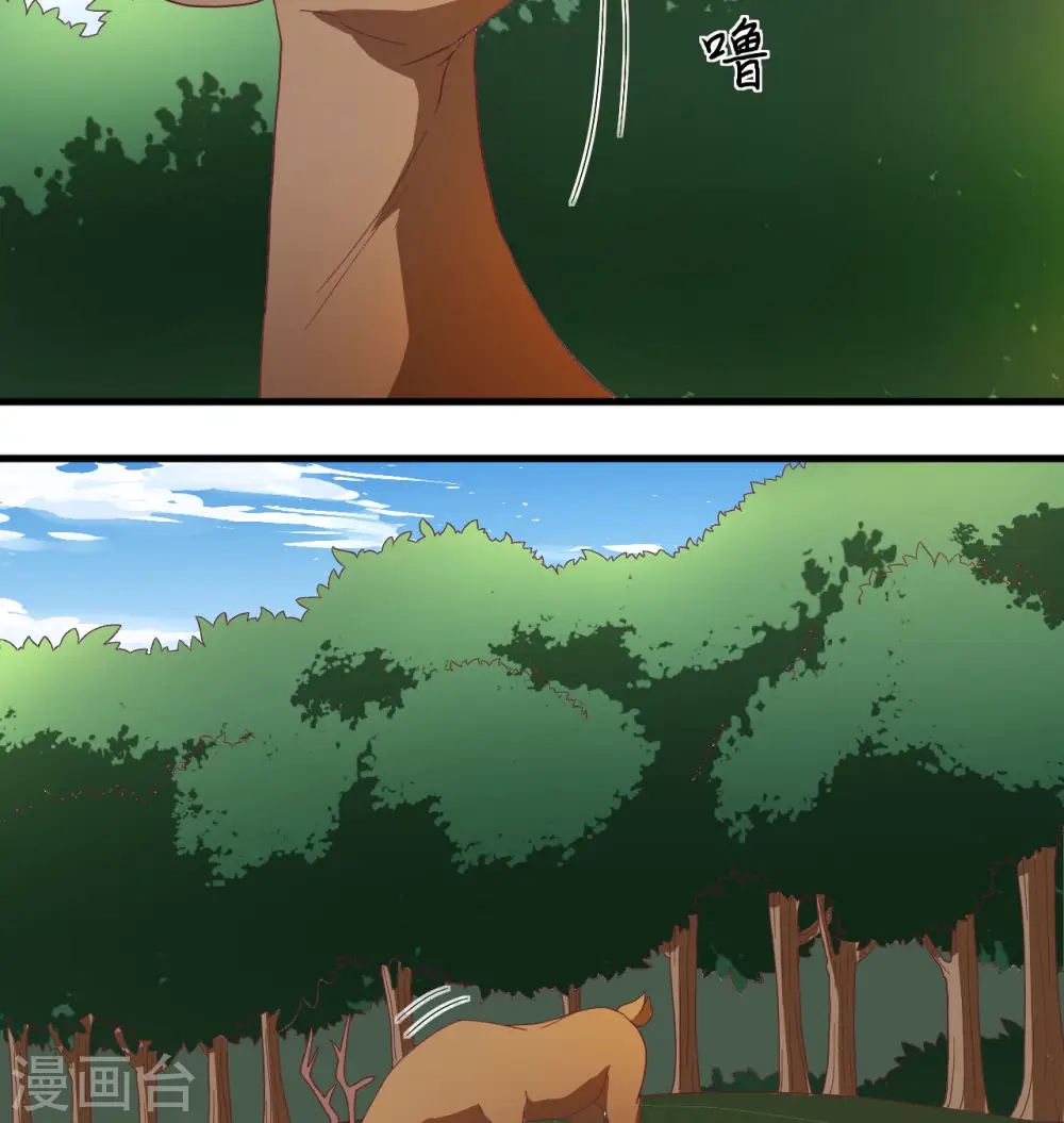 第106话 焚魂煞气21