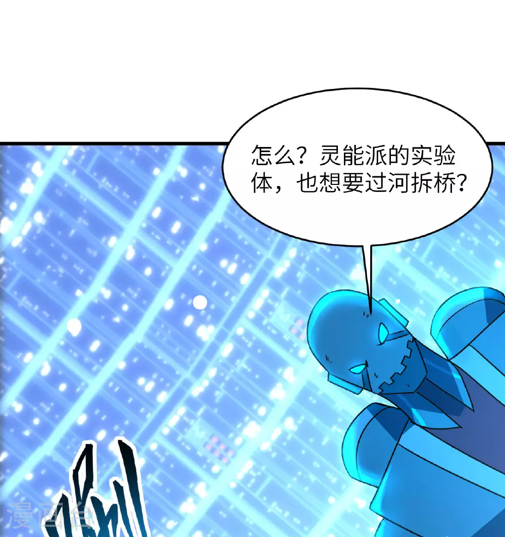 第181话 囚徒23