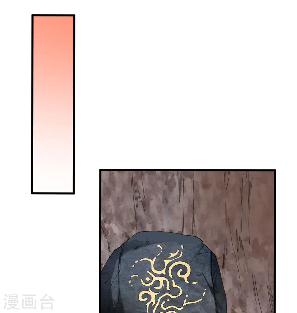 第126话 秘泉44
