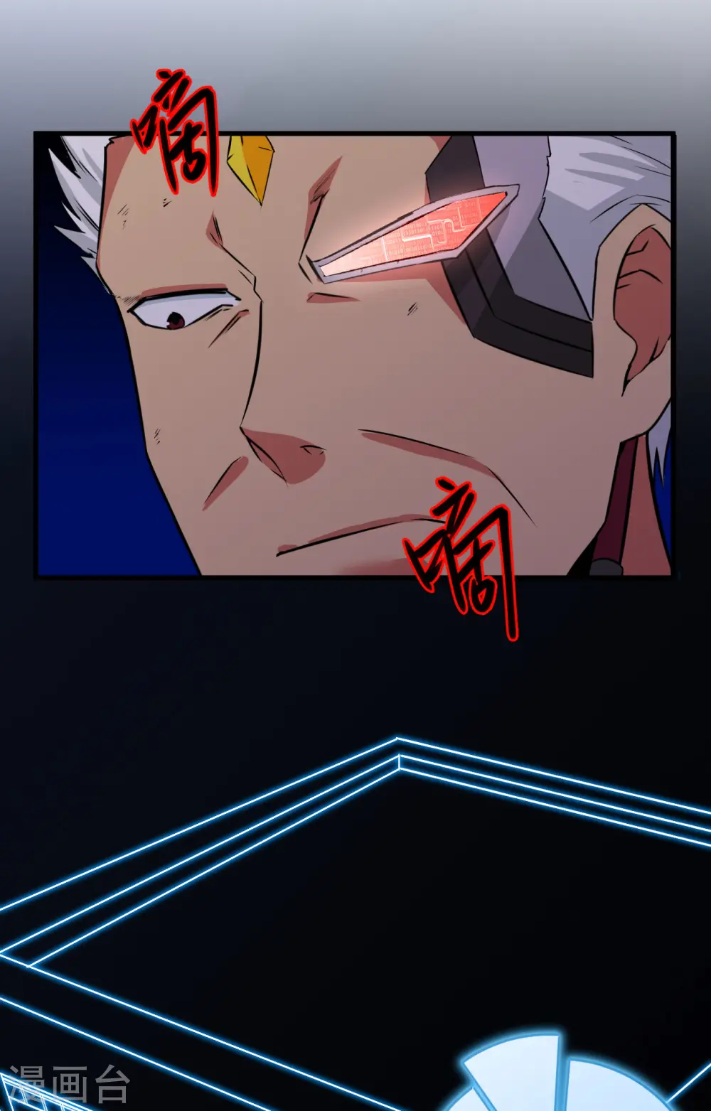 第87话 至强之敌2