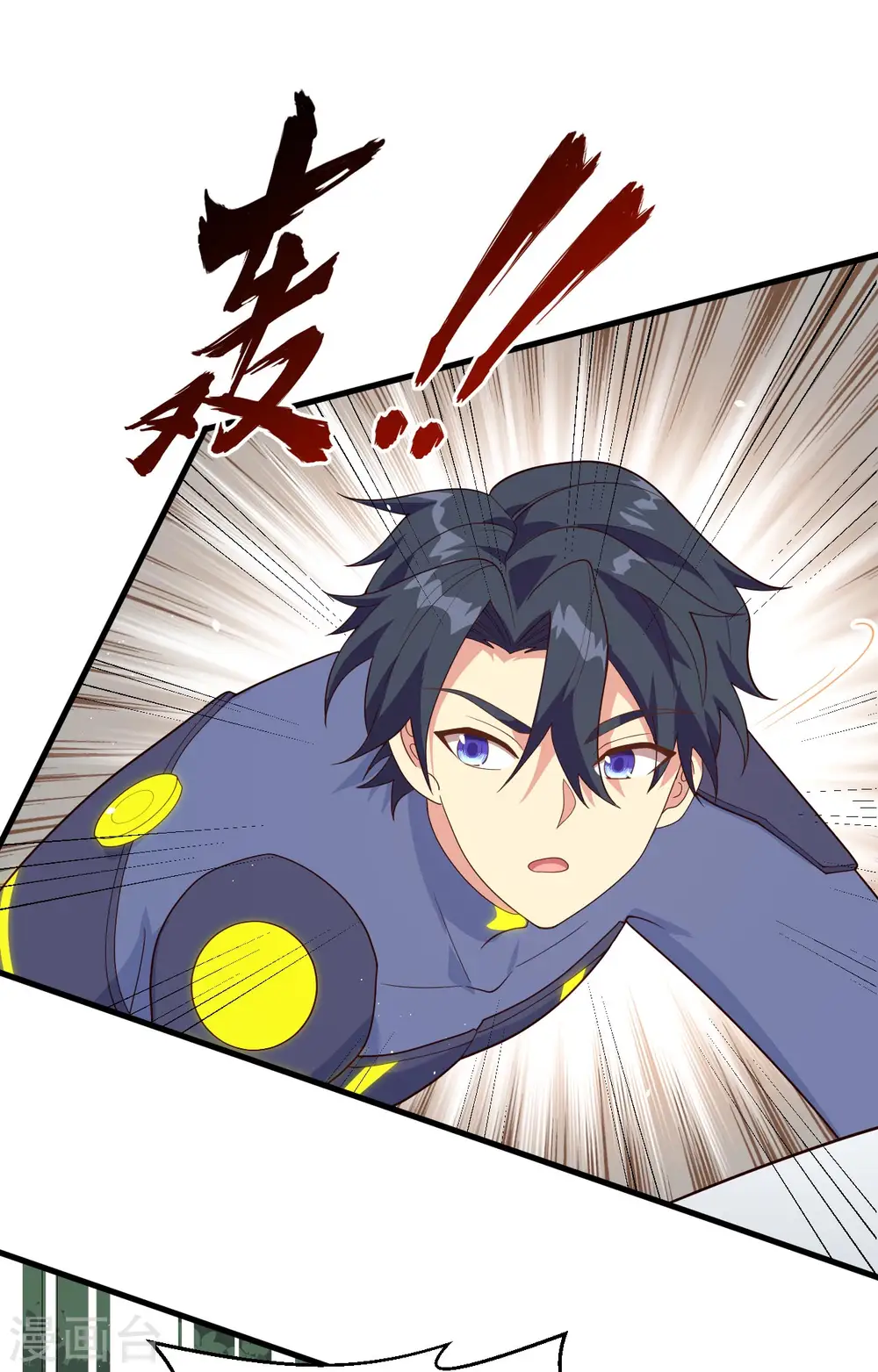 第140话 击杀电爪蟒4