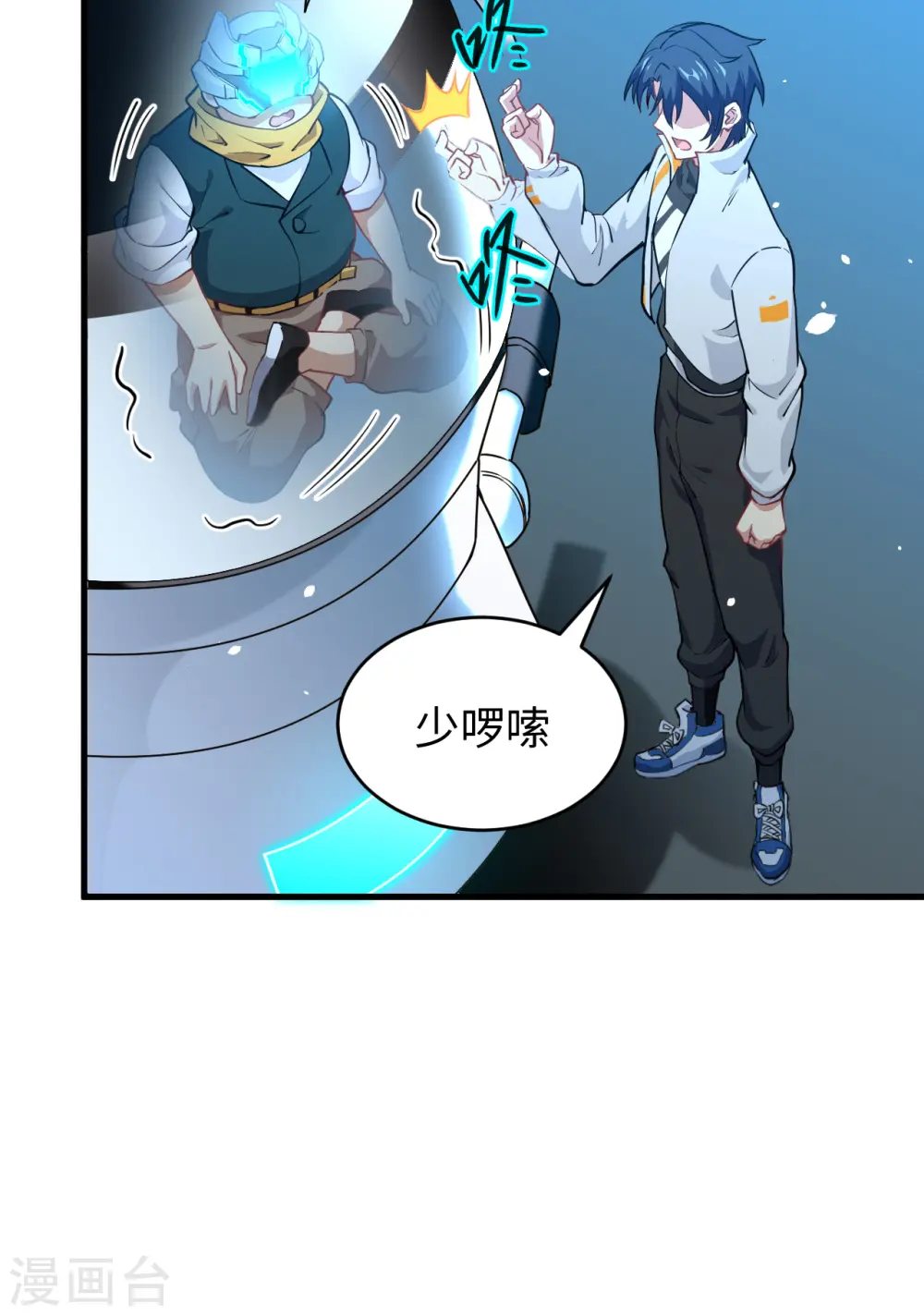 第46话 VR虚拟现实训练13