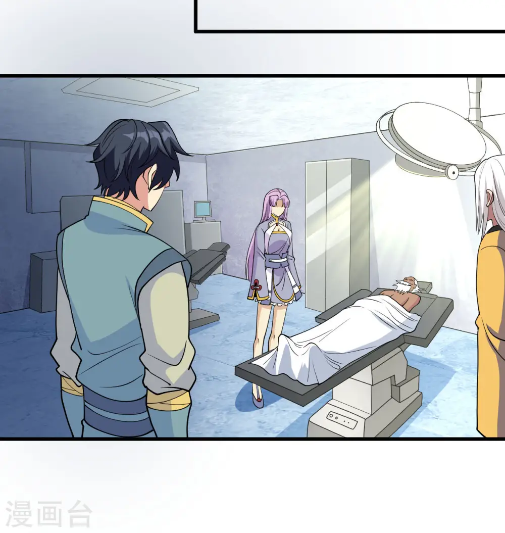 第133话 不老，您一点都不老！36