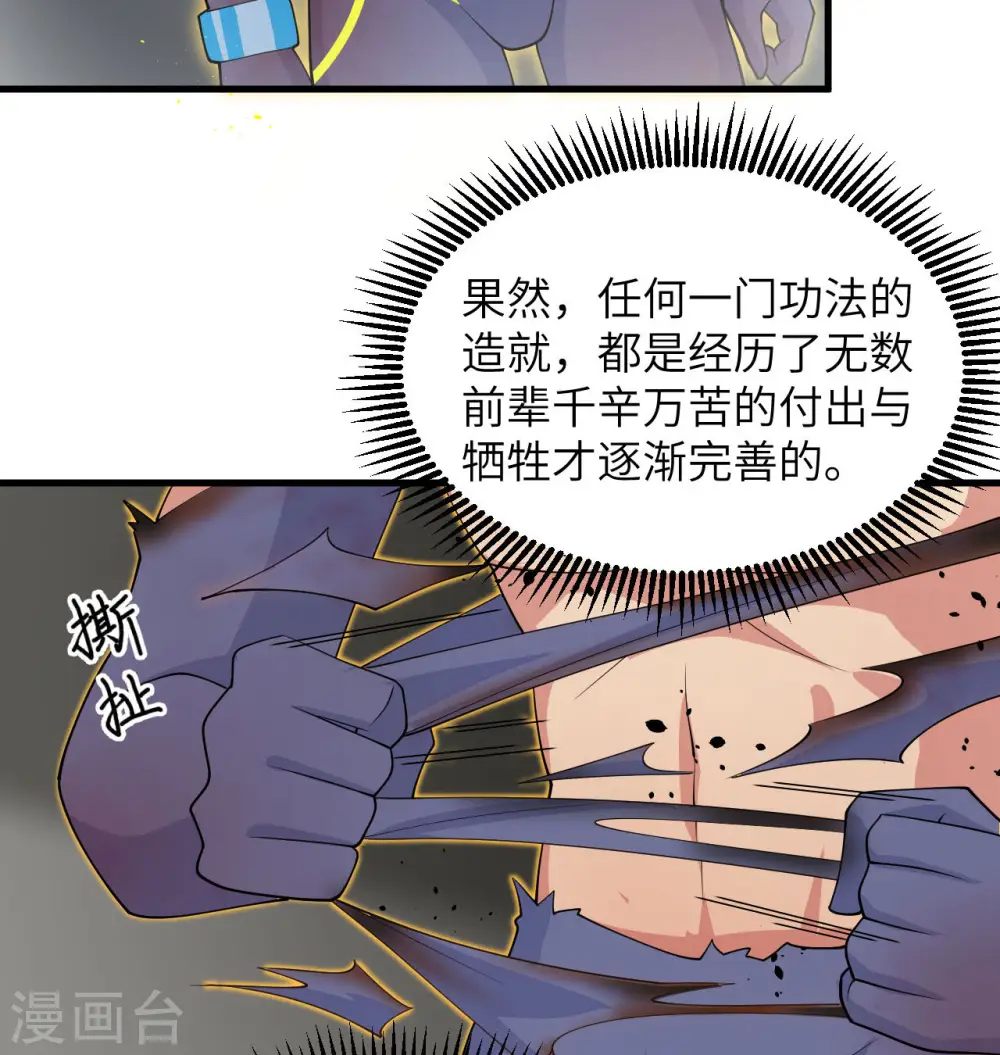 第136话 烤乳猪了解一下55