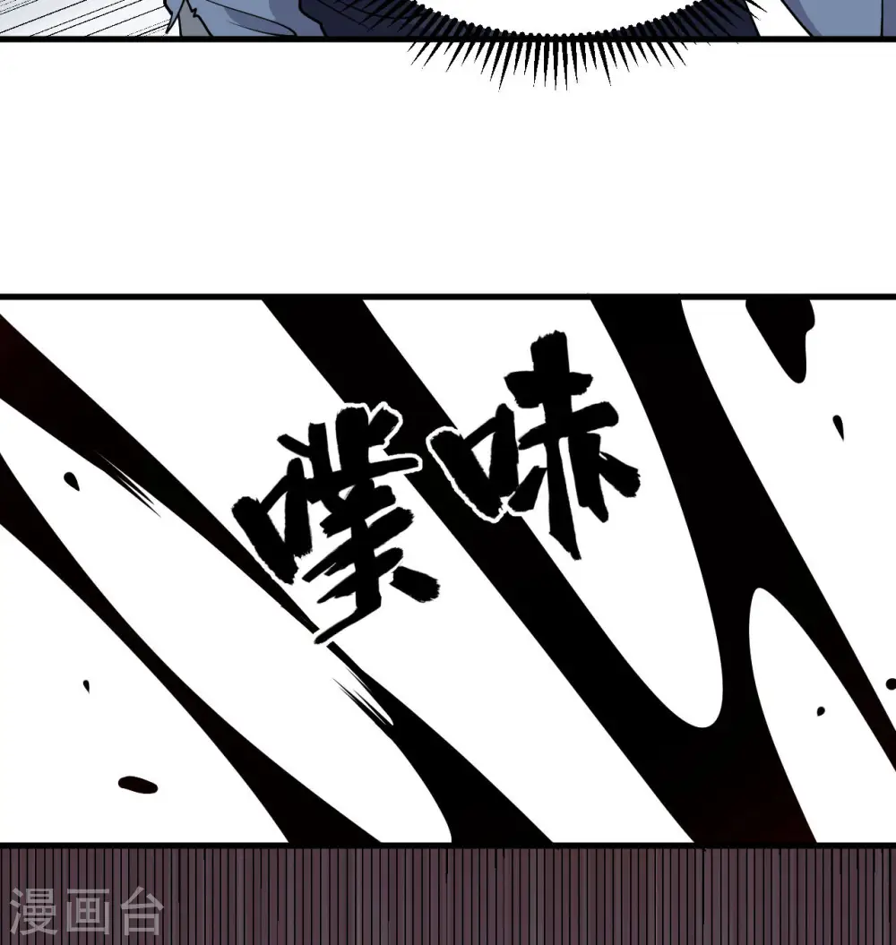 第132话 五百年不世出24