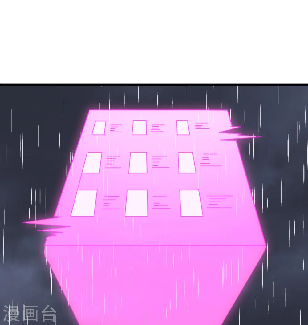 第99话 别了， 烈士英魂！13