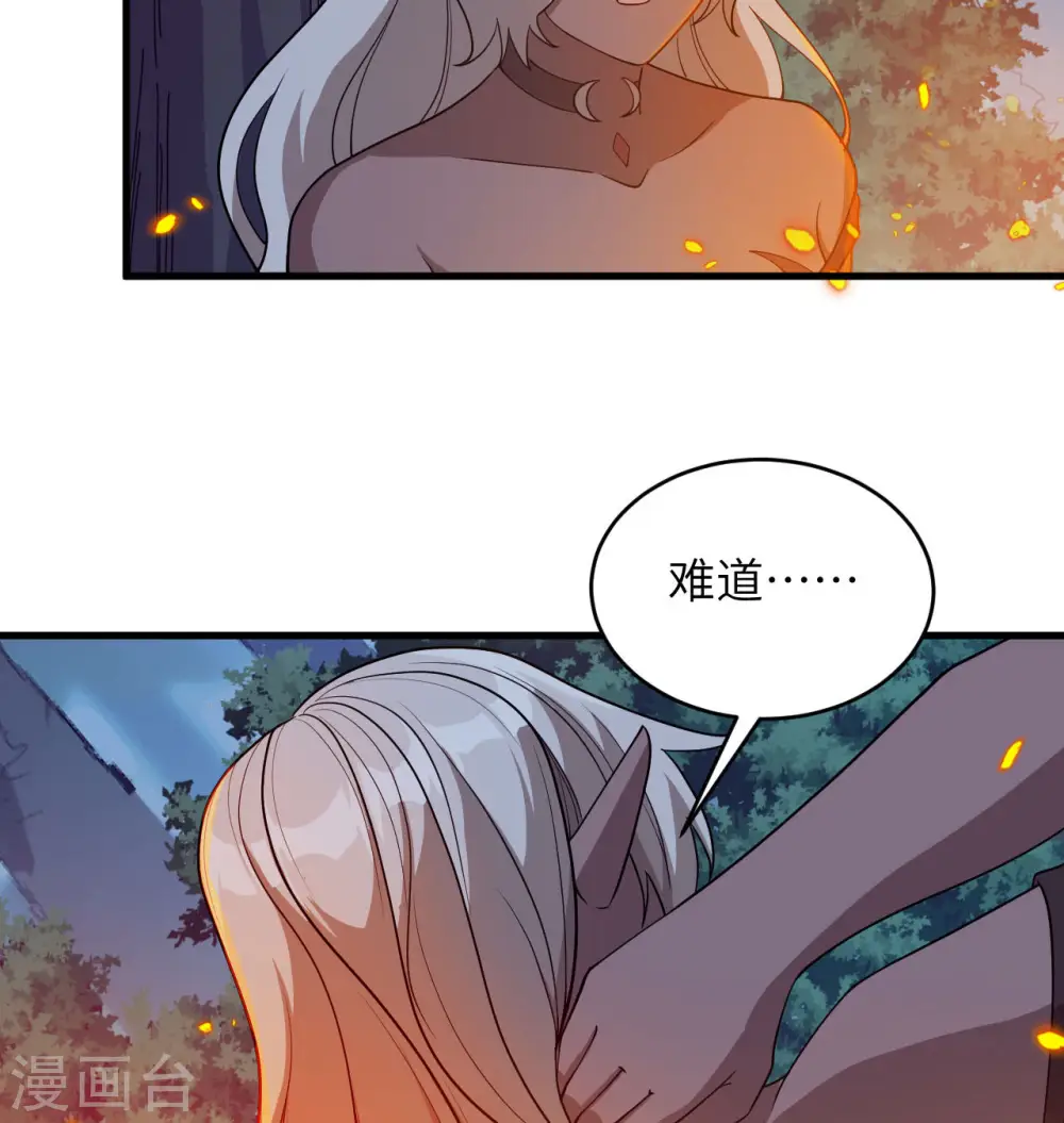 第124话 天人骨异常61