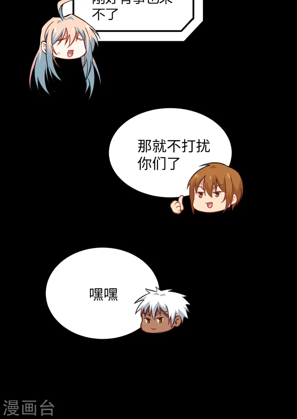 第57话 藏书阁前夜7