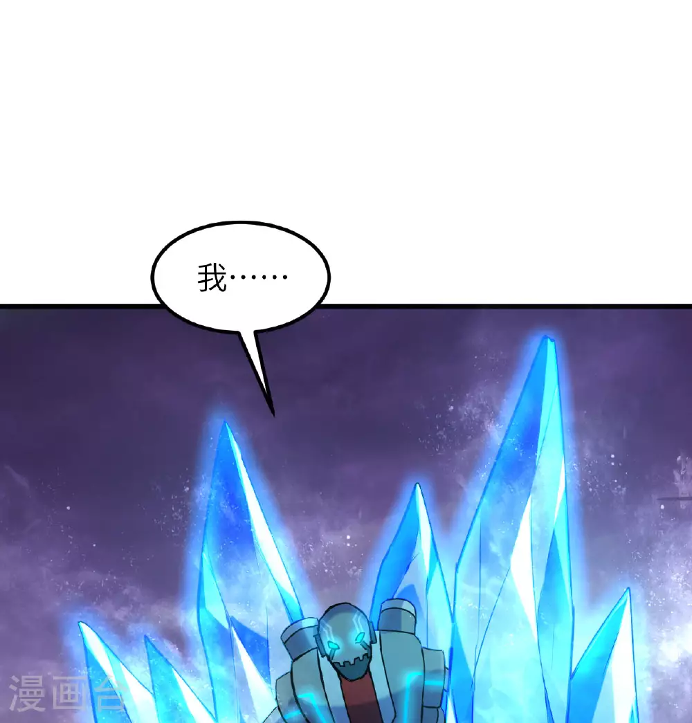 第179话 萨尔迪蒙监狱25
