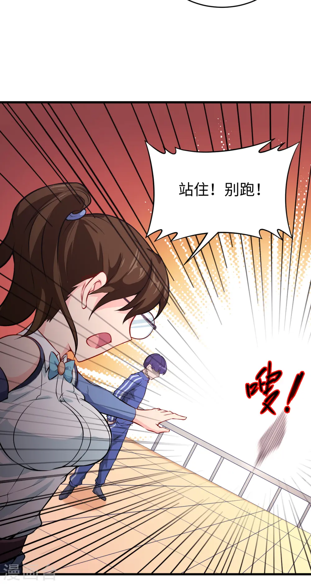 第45话 不安的预感9
