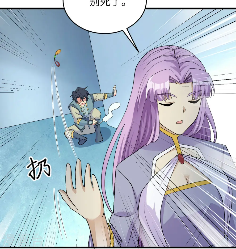 第134话 你又精进了42