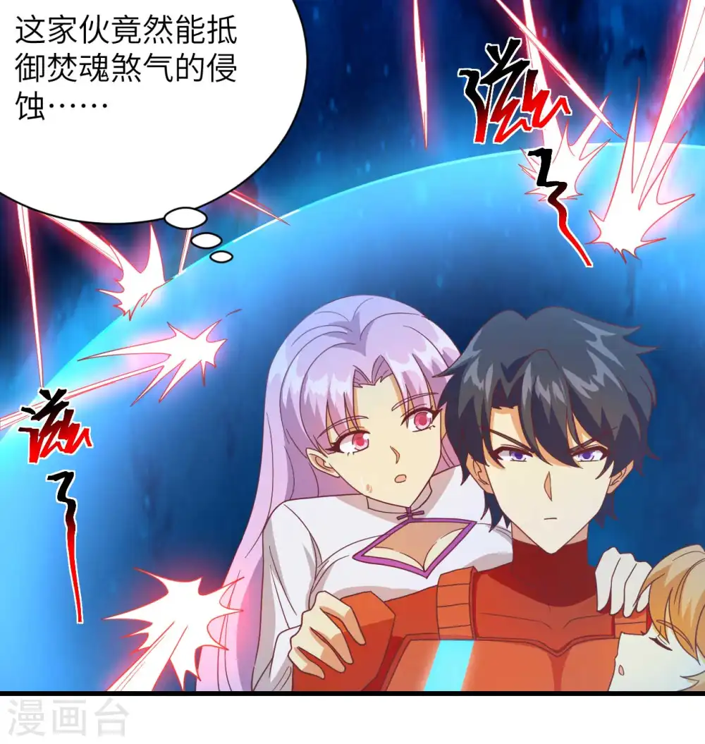 第107话 手骨23