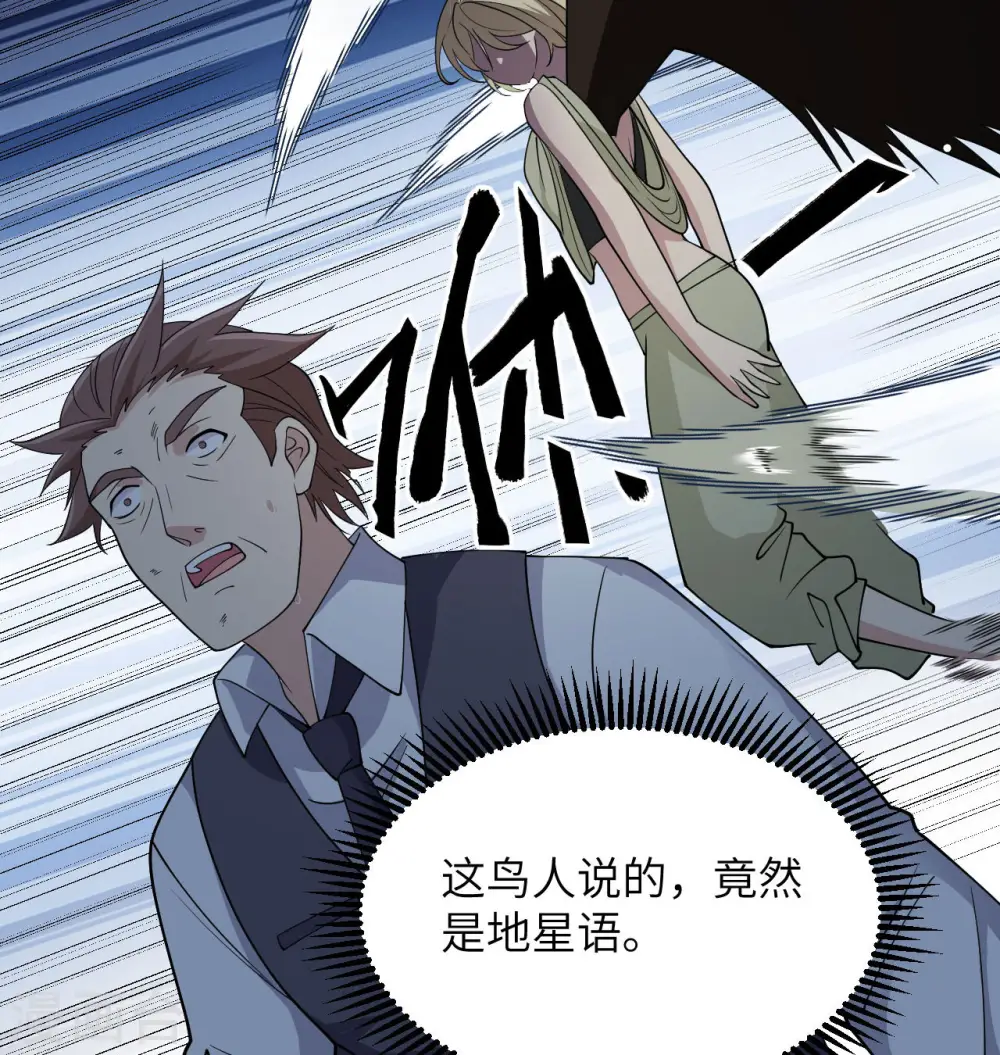 第132话 五百年不世出23