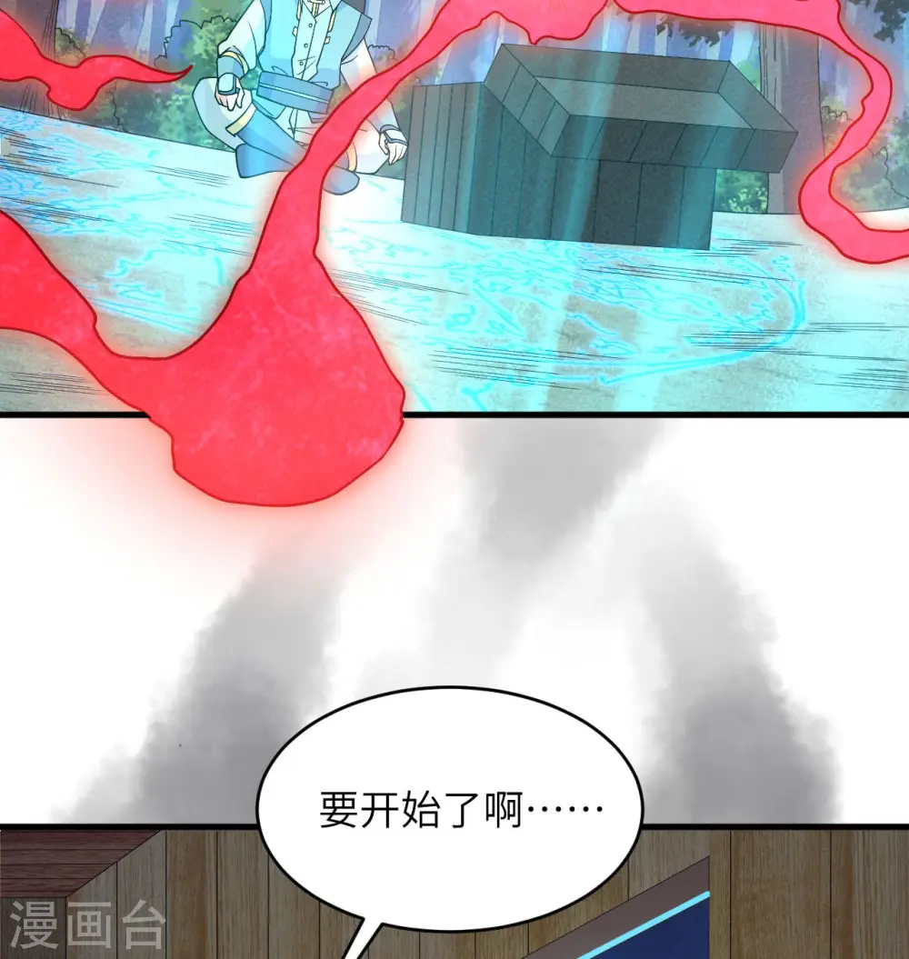 第127话 突破44