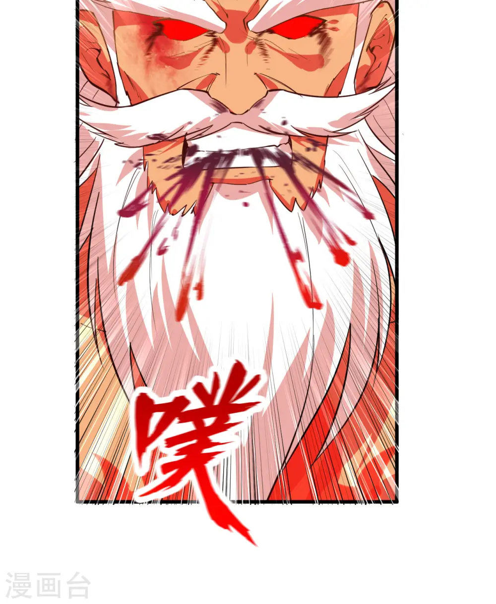 第85话 机械飞升37