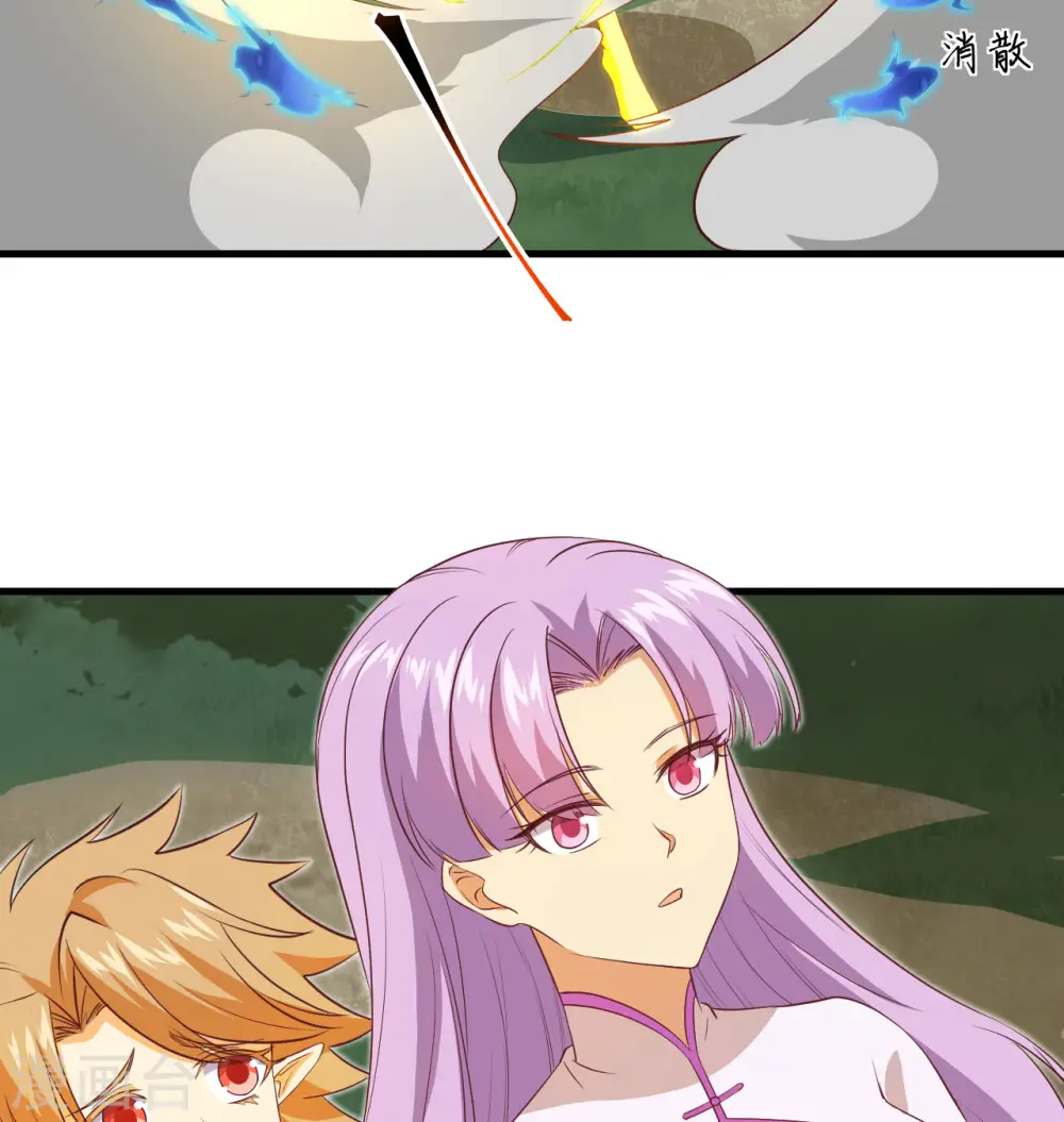 第106话 焚魂煞气3