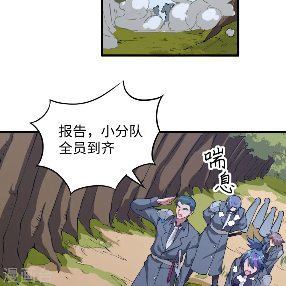 第89话 隐世强者们34