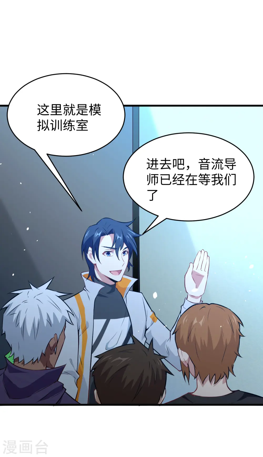 第46话 VR虚拟现实训练2