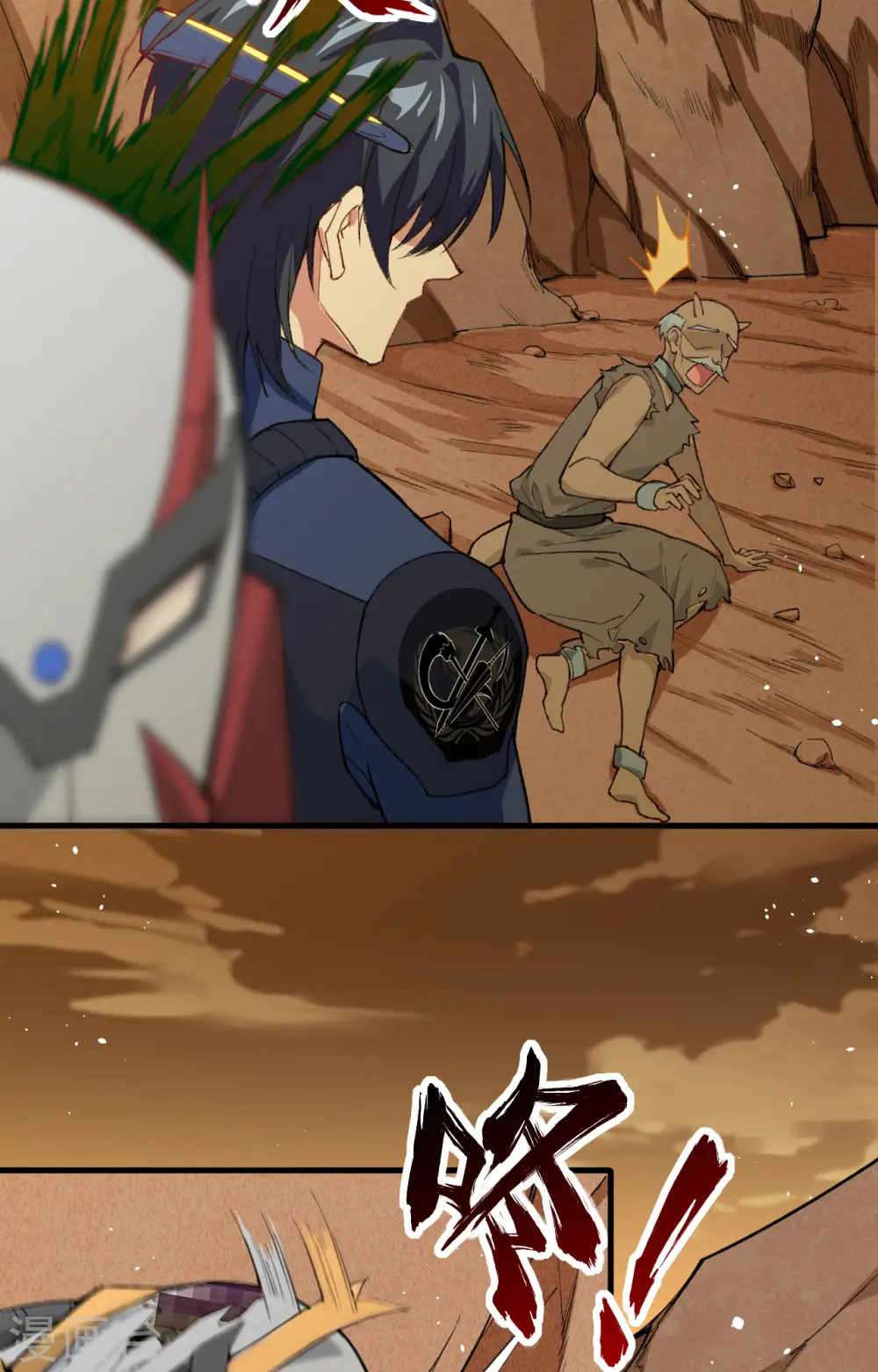 第71话 首次接触异星矮人族31