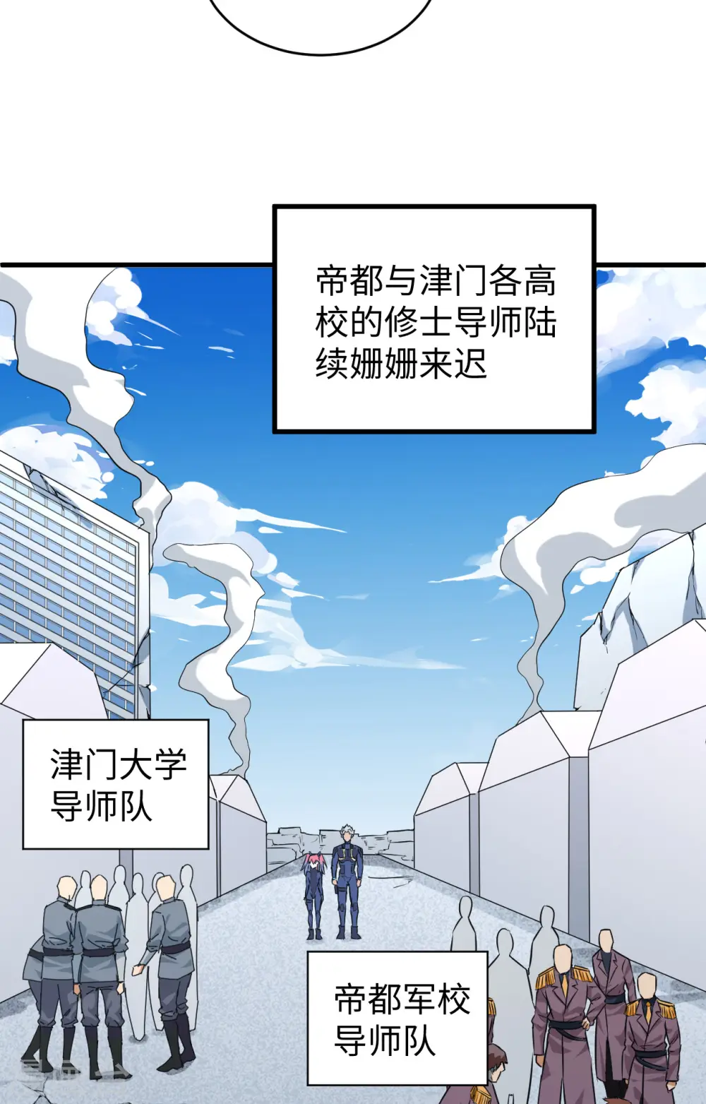 第91话 暗能新生，心领神会9
